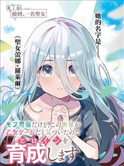 漫改专区中文字幕电视剧在线观看入口封面